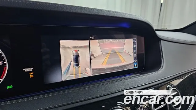 Mercedes-Benz S-Class W222 id 2713033 из Кореи 6