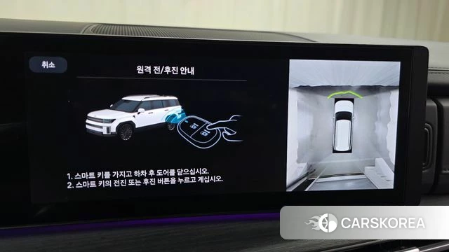 Hyundai Santa Fe (MX5) 2024 Белый из Кореи, фото 6