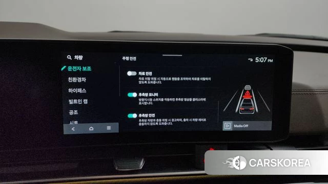 Kia The New Carnival 4th Generation 2024 Черный из Кореи, фото 6