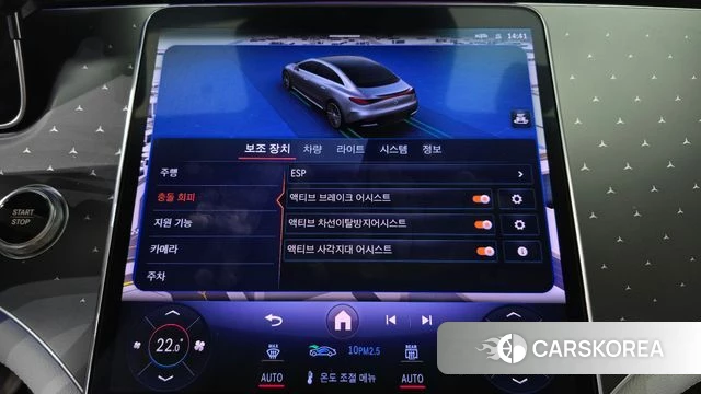 Mercedes-Benz EQE V295 2023 Белый из Кореи, фото 6