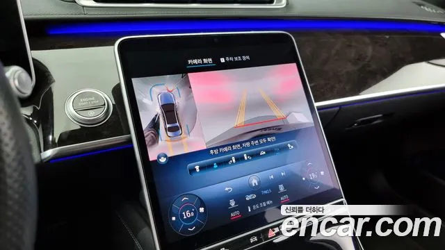 Mercedes-Benz S-Class W223 2021 Серый из Кореи, фото 6