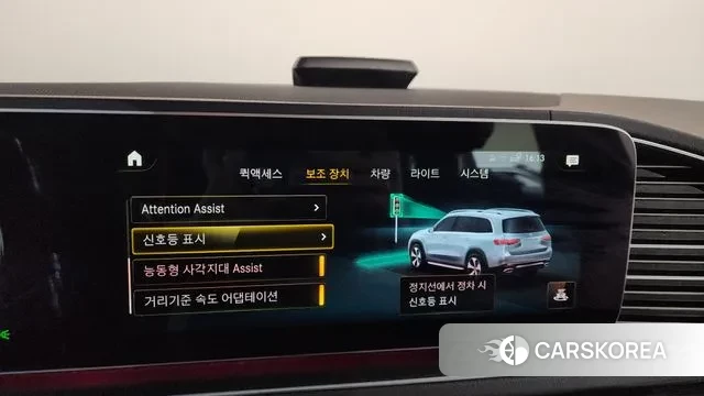 Mercedes-Benz GLS - Class X167 2022 Белый из Кореи, фото 6