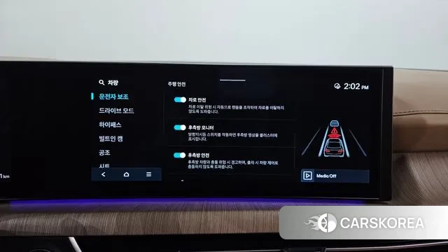 Hyundai Sonata D Edge (DN8) 2023 Белый из Кореи, фото 6