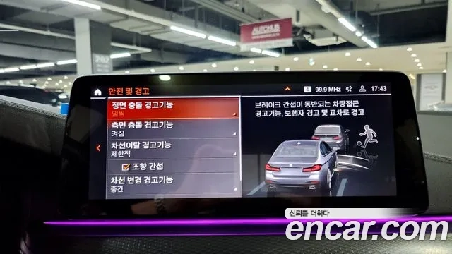 BMW 5 Series (G30) 2023 Серый из Кореи, фото 6