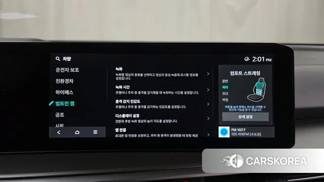 Kia The New Sorento 4th Generation 2024 Белый из Кореи, фото 6