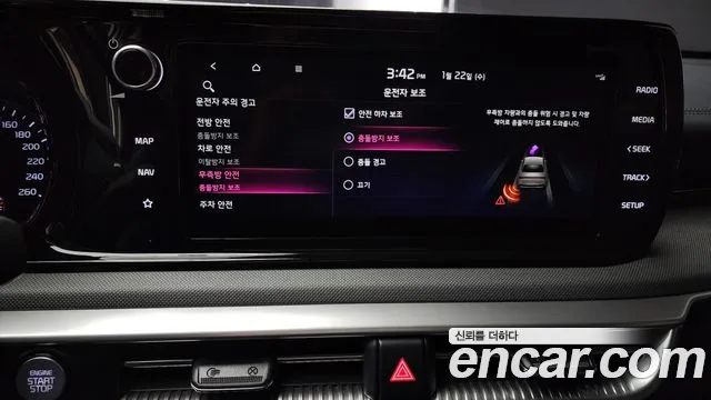 Kia K5 3rd generation id 2347941 из Кореи 6