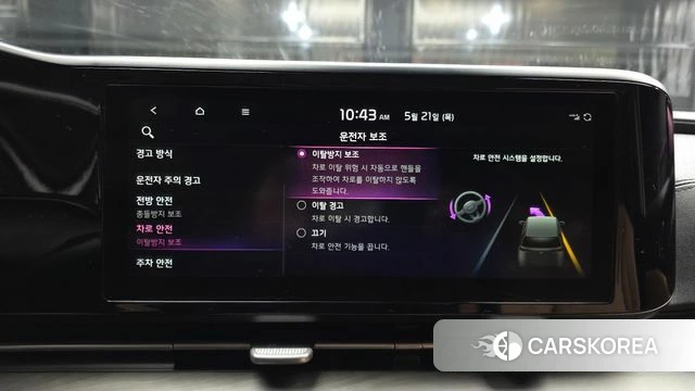 Kia Carnival 4th generation 2020 Белый из Кореи, фото 6
