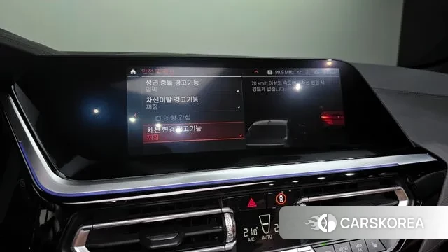 BMW Z4 (G29) id 3213698 из Кореи 6