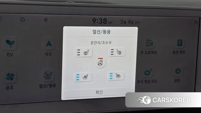 Hyundai Ionic 5 2021 Серебристо-серый из Кореи, фото 6