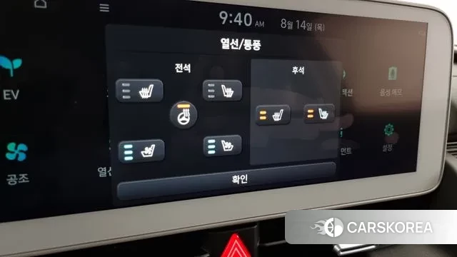 Hyundai Ionic 5 2022 Белый из Кореи, фото 6