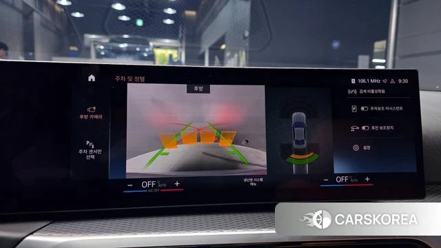 BMW 3 Series (G20) 2023 Цвет галактики из Кореи, фото 6