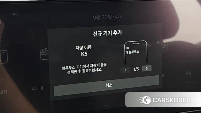 Kia The New K5 3rd generation 2025 Белый из Кореи, фото 6
