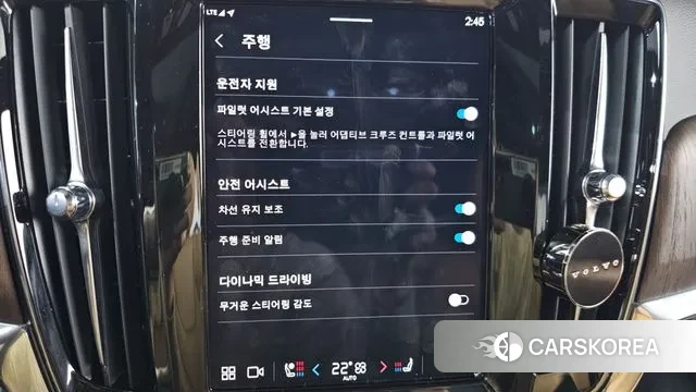 Volvo S90 2022 Белый из Кореи, фото 6