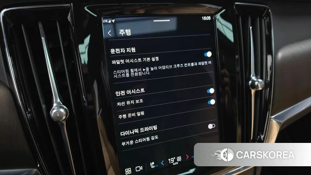 Volvo S90 2022 Белый из Кореи, фото 6