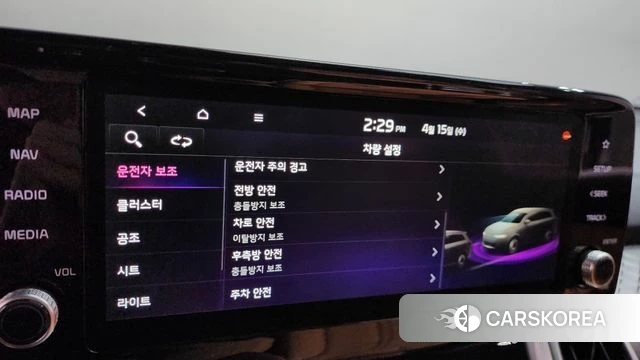 Kia Sorento 4th Generation 2020 Белый из Кореи, фото 6