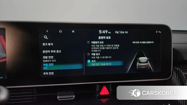 Hyundai Ionic 5 2021 Белый из Кореи, фото 6