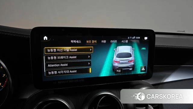 Mercedes-Benz GLC-Class X253 2023 Белый из Кореи, фото 6