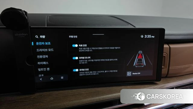 Hyundai Santa Fe (MX5) 2023 Белый из Кореи, фото 6