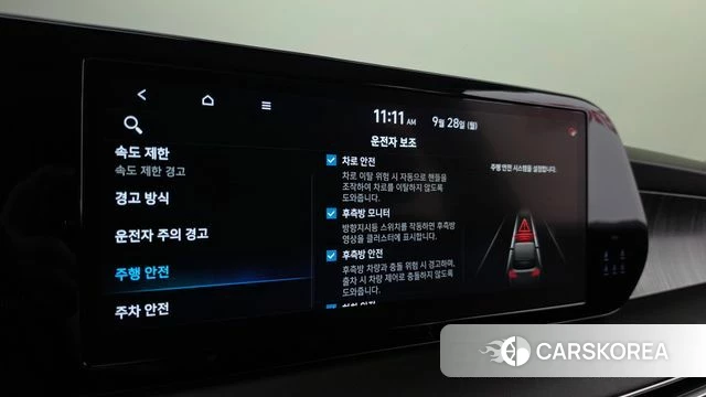 Hyundai The New Palisade 2023 Белый из Кореи, фото 6