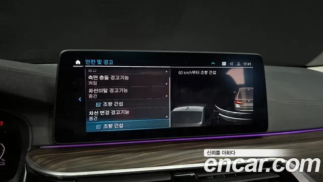 BMW 5 Series (G30) 2020 Серебристо-серый из Кореи, фото 6