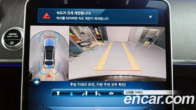 Mercedes-Benz S-Class W223 2021 Черный из Кореи, фото 6