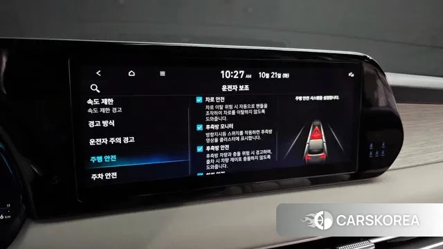 Hyundai The New Palisade 2023 Черный из Кореи, фото 6