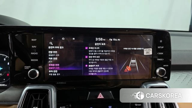 Kia Sorento 4th Generation 2023 Белый из Кореи, фото 6