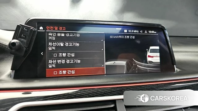 BMW 7 Series (G11) 2019 Белый из Кореи, фото 6