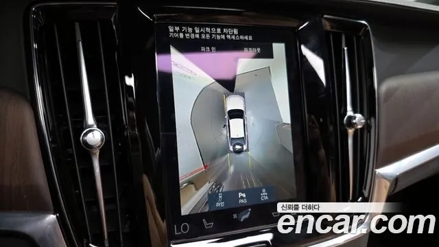 Volvo S90 id 2906285 из Кореи 6