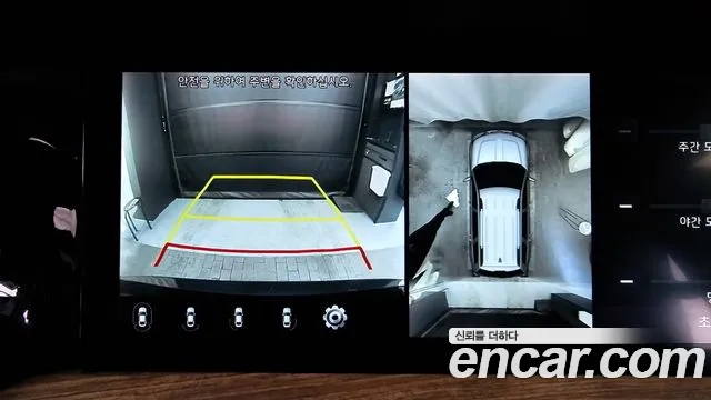 Kia Mohave Master id 2383952 из Кореи 6