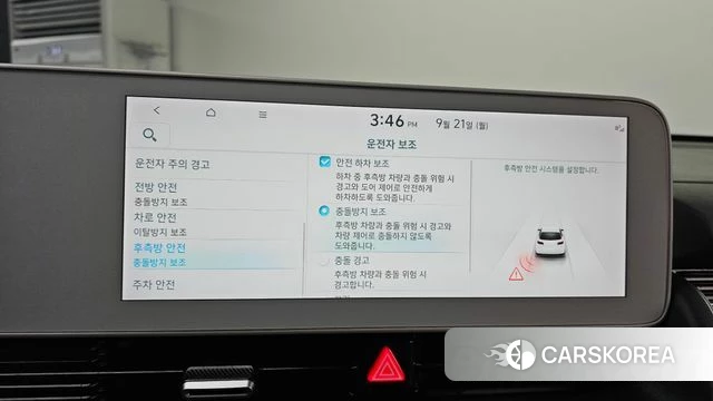 Hyundai Ionic 5 2021 Белый из Кореи, фото 6