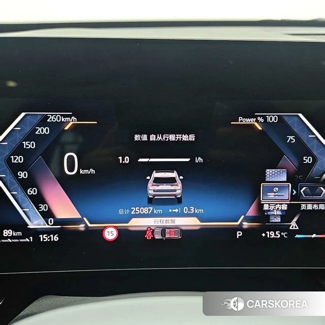BMW X1 2023 Другой из Китая, фото 6