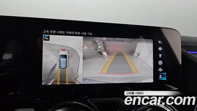 Mercedes-Benz EQA H243 id 2717191 из Кореи 6