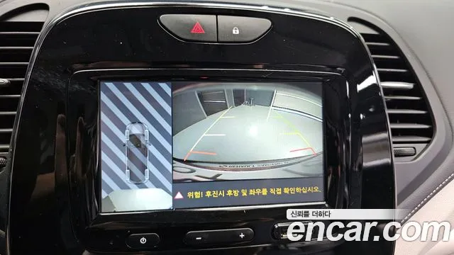 Renault Korea (Samsung) New QM3 2018 Фиолетовый из Кореи, фото 6