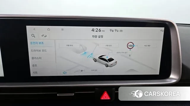 Hyundai Ionic 6 2023 Белый из Кореи, фото 6