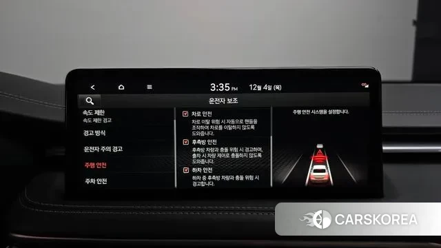 Genesis The New G70 2025 Красный из Кореи, фото 6