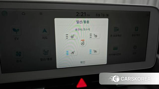 Hyundai Ionic 5 2021 Белый из Кореи, фото 6