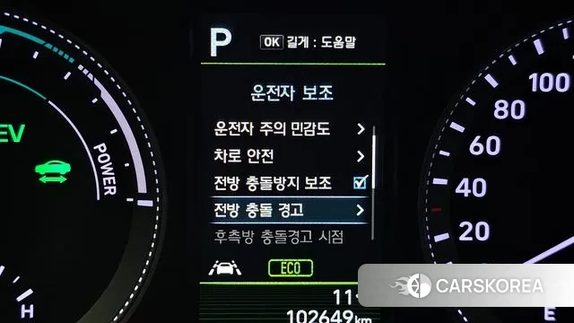 Hyundai Grandeur IG Hybrid 2019 Черный из Кореи, фото 6