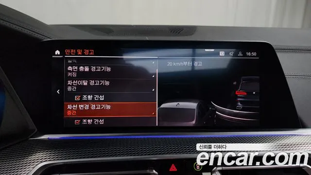 BMW X5 (G05) 2020 Черный из Кореи, фото 6