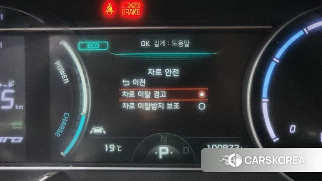 Kia Niro EV 2021 Белый из Кореи, фото 6