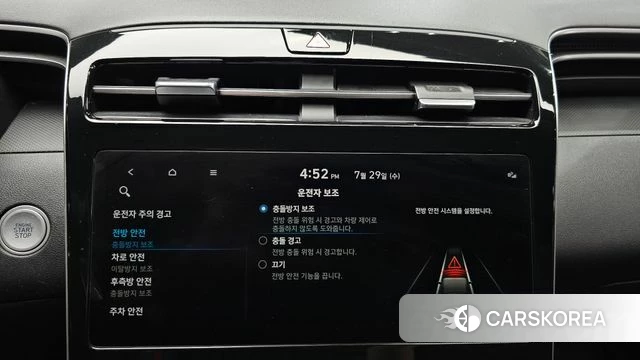 Hyundai Tucson (NX4) 2022 Белый из Кореи, фото 6