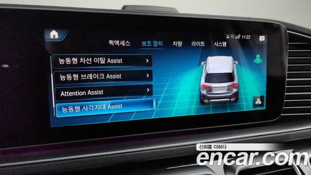 Mercedes-Benz GLE-Class W167 id 2700351 из Кореи 6