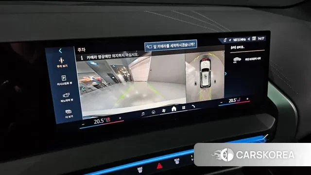 BMW X3 (G45) 2025 Белый из Кореи, фото 6