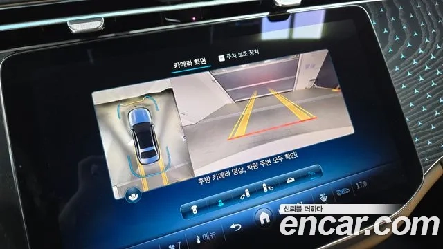 Mercedes-Benz E-Class W214 2024 Белый из Кореи, фото 6