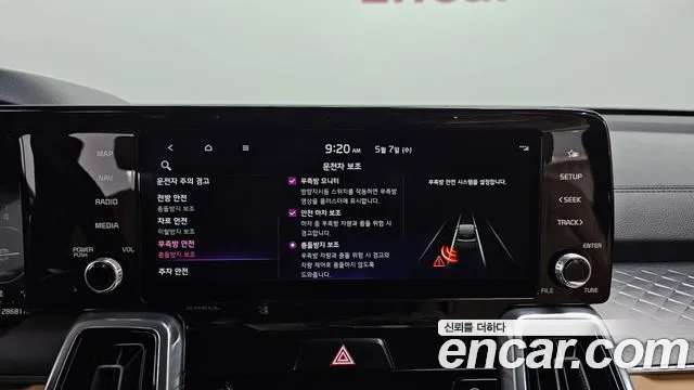 Kia Sorento 4th Generation id 2693671 из Кореи 6