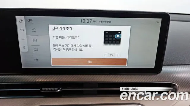 Genesis GV60 2021 Белый из Кореи, фото 6