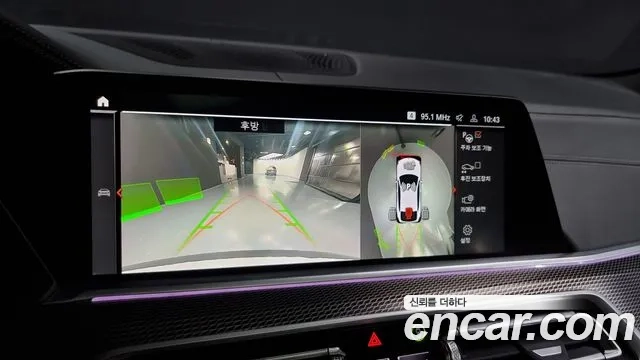 BMW X6 (G06) id 2867966 из Кореи 6