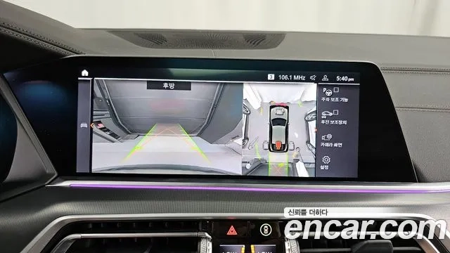 BMW X6 (G06) id 2920268 из Кореи 6