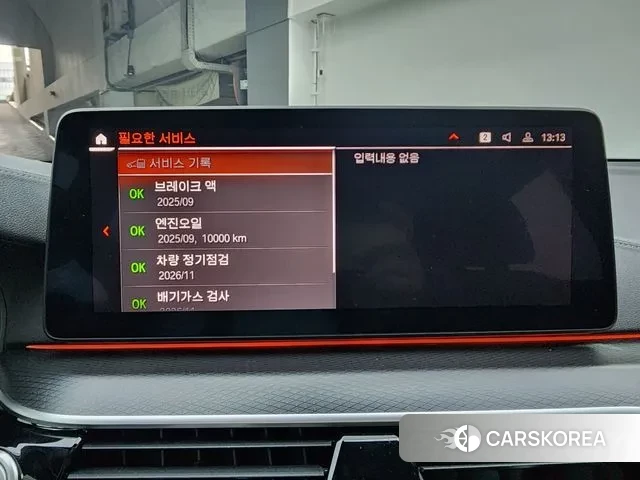 BMW 6 Series GT (G32) 2022 Белый из Кореи, фото 6