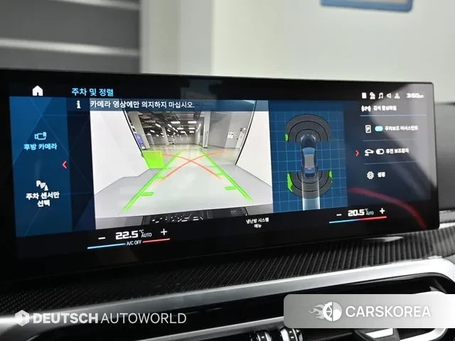 BMW M2 (G87) 2024 Черный из Кореи, фото 6